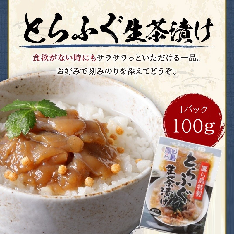 鷹島産本まぐろ・とらふぐ・ぶりの贅沢丼 3種セット[各3] ( 本マグロ 大トロ 中トロ 赤身 とらふぐ ブリ お手軽 丼 漬け 茶漬け 時短 )【B8-044】