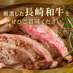 【A4～A5】長崎和牛サーロインステーキ 600g(150g×4枚)( 肉 牛肉 牛 長崎和牛 国産牛 サーロイン ステーキ ステーキ肉 お取り寄せ プレゼント ギフト 送料無料 )【C0-094】