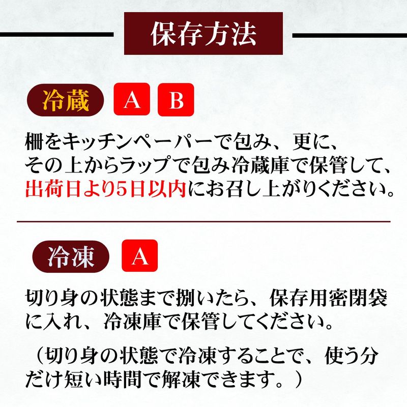 活締ヒラスフィレ 2枚(1尾分約2kg)( ヒラス 新鮮 海鮮 魚 魚介類 海鮮 )【C8-021】