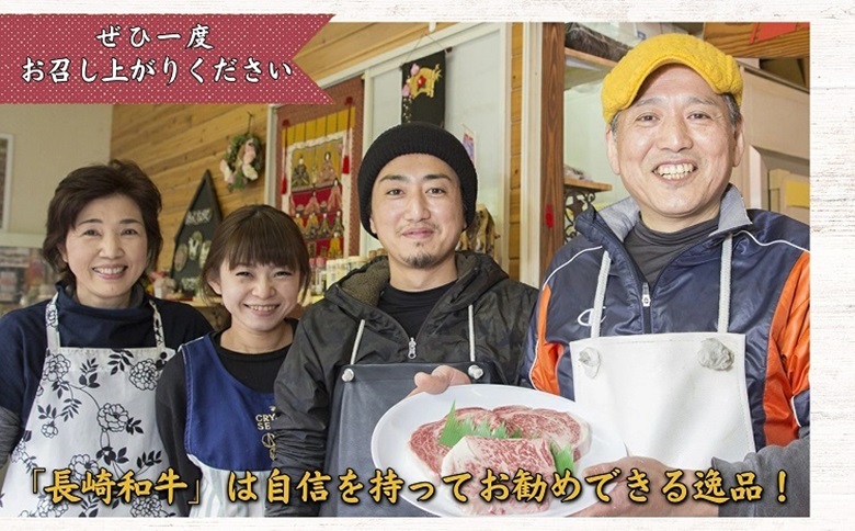 松浦食肉組合厳選A4ランク以上　極上！長崎和牛肩ロース焼肉用500g【C5-031】
