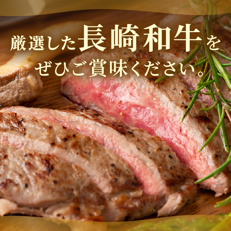 【A4～A5】長崎和牛 サーロイン250g×2枚 ヒレ150g×2枚( 肉 牛肉 牛 長崎和牛 国産牛 サーロイン ヒレ ステーキ ステーキ肉 お取り寄せ プレゼント ギフト 送料無料 )【D6-004】