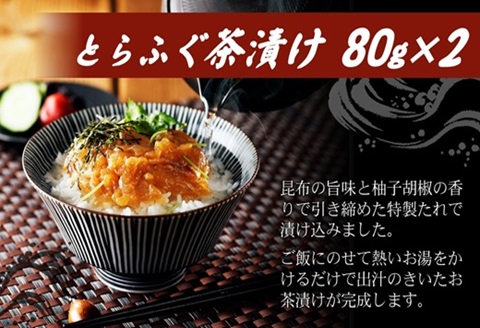 漁協直送！とらふぐ三昧贅沢の極み3～4人前【F8-003】