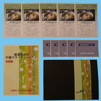 お届けオーダーメイド！太切りたい茶漬け8パック×5( タイ 鯛 魚 たい茶漬 お茶漬け 茶漬け お中元 お歳暮 贈答用 極厚 切り身 )【I0-020】