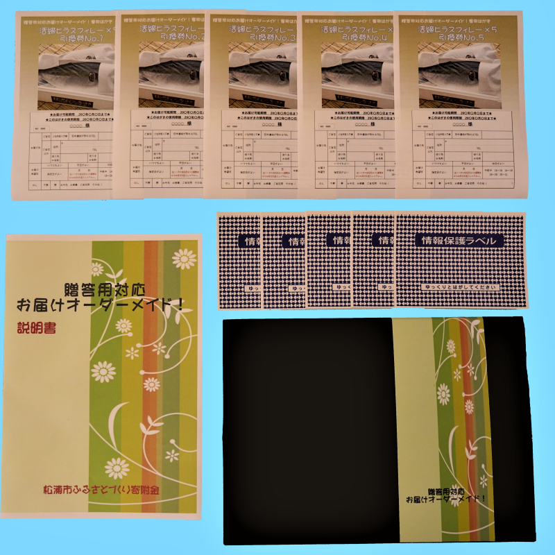 お届けオーダーメイド！活締ヒラスフィレー×5( ヒラス ヒラスフィレー 活き締め 新鮮 お中元 お歳暮 贈答用 )【K50-001】