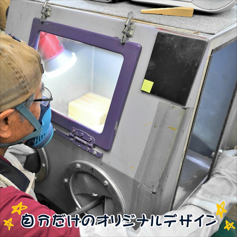 オリジナルオーダー彫刻　黒ビトロガラス　額入り家紋【K34-004】