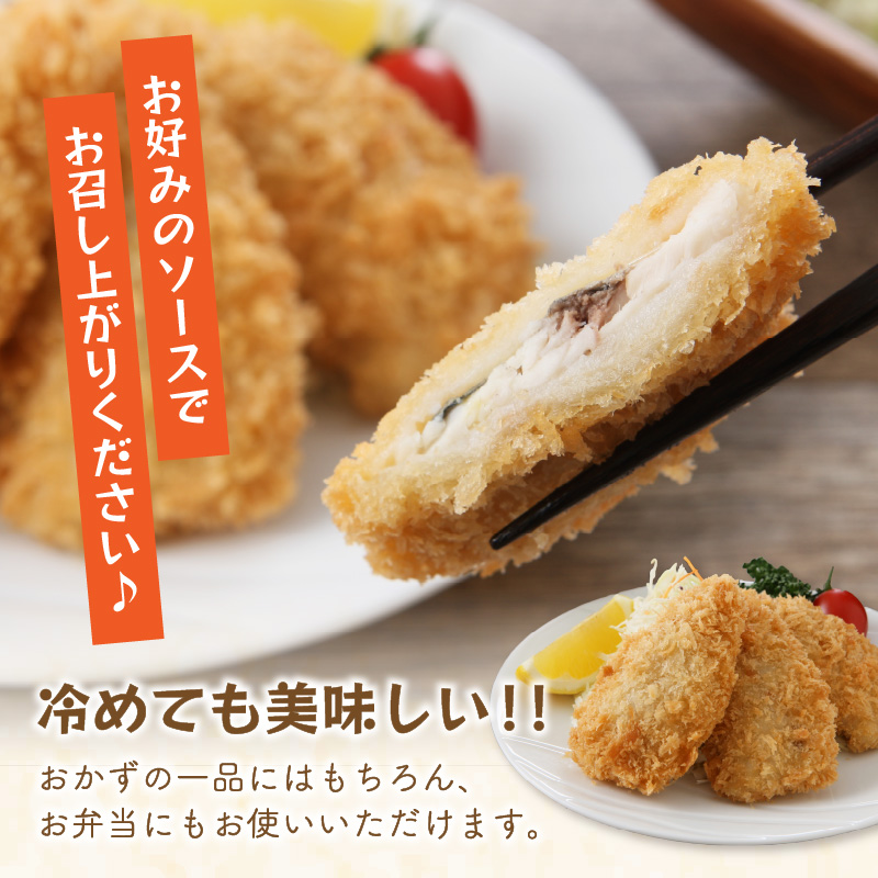 【全12回定期便】「アジフライの聖地 松浦」真アジフライフィレ(14枚)×5P【1ヶ月毎配送】（ アジ フライ 大容量 お惣菜 アジフライ 定期便 ）【L40-002】