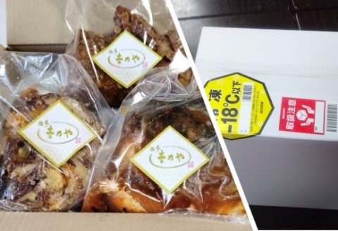 【冷蔵庫で解凍・電子レンジで3分！】あら炊き3点食べ比べセット(真鯛・かんぱち・まぐろ)【C8-016】