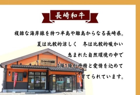 長崎和牛ロースステーキ200g×2枚(A4ランク以上)【C5-030】