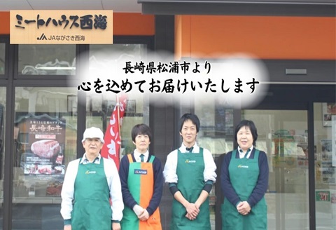 長崎県産豚ロース テキカツ用　120g×4枚【A8-033】