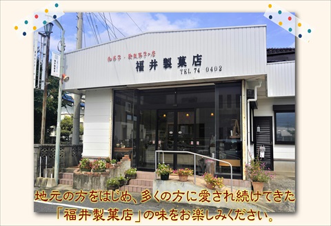 「アジフライの聖地　松浦」お菓子なアジフライ10個( ドーナツ お菓子 カラフル アジフライの聖地 チョコレート )【B0-227】