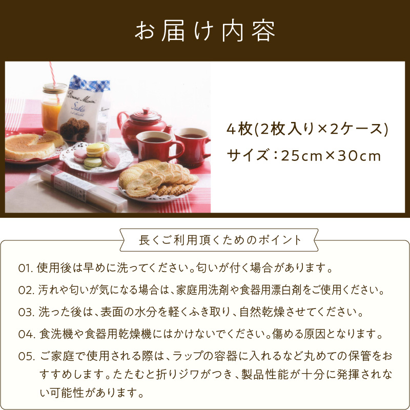 焦げ付き汚れの心配なし。くり返し使えるクッキングシート【A8-030】