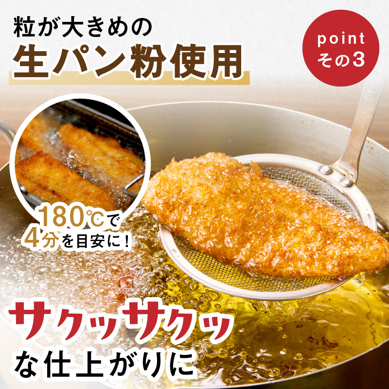 鷹ら島特製 松浦 鷹島のアジフライ(フィレタイプ)24枚(4枚入り×6パック)( 松浦市 アジフライ アジ 鯵 あじ 時短料理 送料無料 )【B2-220】