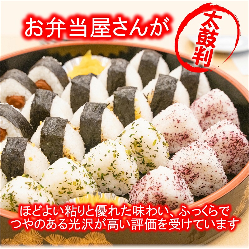 【 令和7年 新米 】お弁当屋さんが太鼓判！棚田浮立の里のお米10kg「夢しずく」( 米 お米 コメ 白米 夢しずく 精米 10kg 10キロ 棚田米 送料無料 )【C7-028】