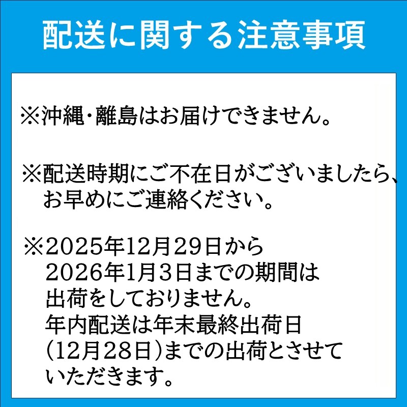 【宅配BOX不可】東興のくるまえび400g入【1月～2月上旬発送】( くるまえび 東興のくるまえび 車海老 海老 エビ )【B6-040-01M】
