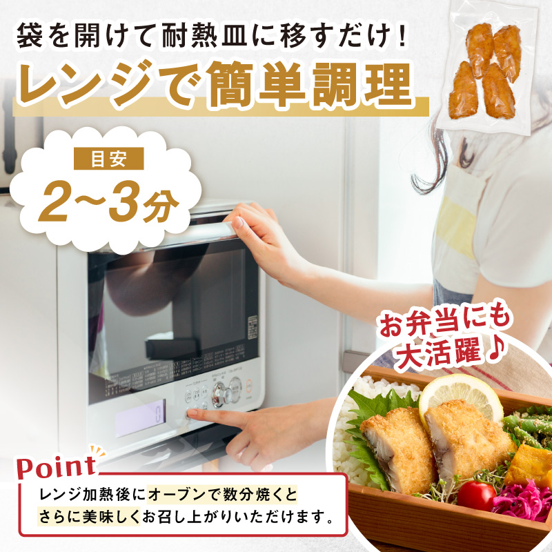 鷹島本まぐろ 食べきりサイズ(80g×4p)とレンジで簡単！ 鷹島のアジフライセット(4枚×2p) ( 本まぐろ マグロ 鷹島産本まぐろ アジフライ あじ フィレタイプ ) 【B7-041】