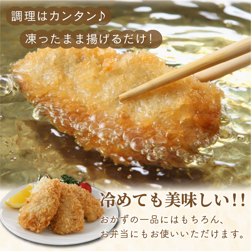 真あじ開き(16枚)とアジフライ(28枚)セット ( アジフライ あじ 真アジ 小骨処理済 フィレ 開き ) 【C0-086】