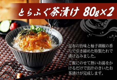 漁協直送！とらふぐ刺身とちり鍋セット3～4人前（白子、茶漬け付）【F7-001】