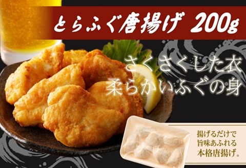 漁協直送！とらふぐ三昧贅沢の極み3～4人前【F8-003】