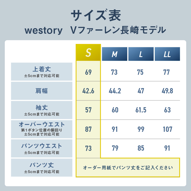 Ⅴファーレン長崎公式スーツ【Grey】 Ｓサイズ（ スーツ オーダースーツ 長崎 サッカー Ⅴファーレン長崎 ）【L00-007-01CV】