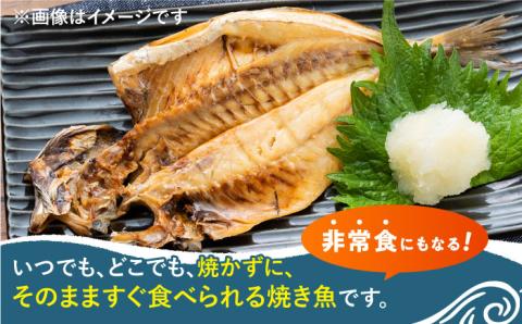 【全6回定期便】対馬産 骨まで食べる あじ開き 16枚《 対馬市 》【 うえはら株式会社 】 対馬 新鮮 干物 アジ 常温 魚介 魚 [WAI064]