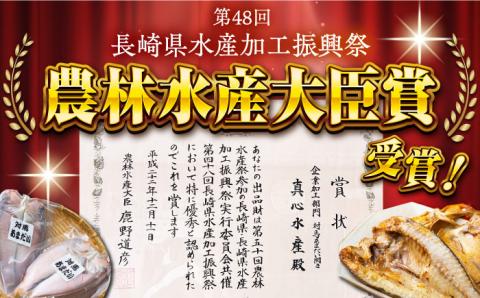 【全6回定期便】対馬 甘鯛 開き 2枚《対馬市》【真心水産】長崎 干物 甘鯛 タイ たい 肴 魚 ツマミ おかず 海産物 [WAK007]