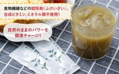 島 の めぐみ 対州 そば 青汁 30日 トライアル [WAM006]