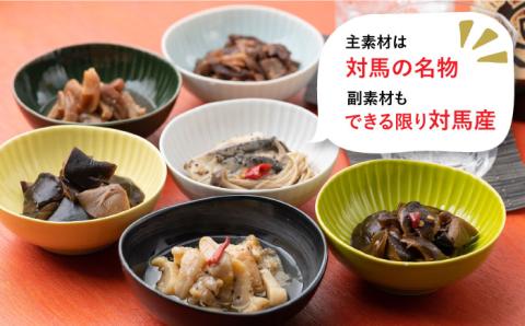 【12/22入金分まで年内発送】コノソレ キッチン 海 と 山 の おつまみ セット [WAM007]