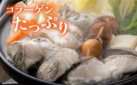 アラ（クエ）鍋用 カット 約1.8kg《対馬市》【丸徳水産】 [WAE002] くえ クエ クエ鍋 鍋 鍋セット 高級魚 魚 希少 冷凍 長崎 九州 つしま 対馬市 海鮮 魚介 2~3人前