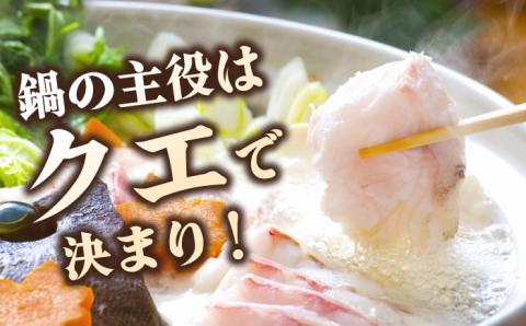 【2025年11月より順次発送】クエ 切り身 / 肝 セット 約1.5kg《対馬市》【いか吉工房】[WBO001] アラ くえ クエ クエ鍋 鍋 鍋セット 高級魚 魚 希少 冷凍 長崎 九州 つしま 対馬市 海鮮 魚介 ちり鍋 新鮮 海の幸 下処理 小分け