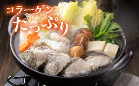 【格別の旨さ】対馬産アラ（クエ）鍋カット（２～３人前） [WAE001]