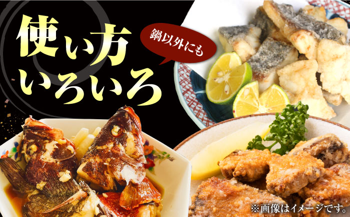 【12/25入金分まで年内発送】【対馬産】高級魚 マハタ 鍋セット 500ｇ（2～3人前）《対馬市》【石川水産】 分厚い 冷凍 新鮮 肉厚 ハタ マス アラ 海鮮鍋 [WAB013]
