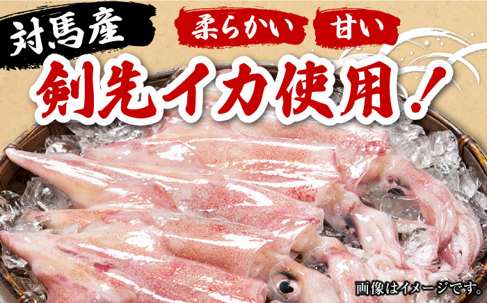 【全2回定期便】剣先いか の耳 3kg 《対馬市》【一般社団法人 対馬地域商社】 シロイカ 新鮮 肉厚 海鮮 BBQ 天ぷら 魚介 おかず いか [WAC060]