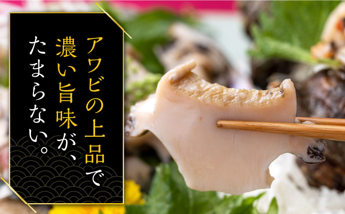 天然 煮 あわび 木箱 入り 《 対馬市 》【 対馬逸品屋 】 アワビ 海鮮 贈り物 高級 [WAF001]