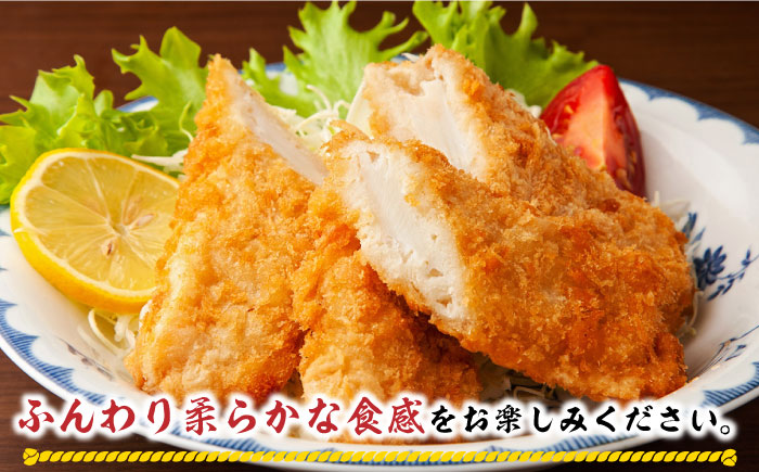 【12/17入金分まで年内発送】揚げるだけ！ ふんわり 柔らかな イカフライ セット 《 対馬市 》【 対馬逸品屋 】 肉厚 イカ サクサク 海鮮 簡単調理 冷凍 [WAF025]