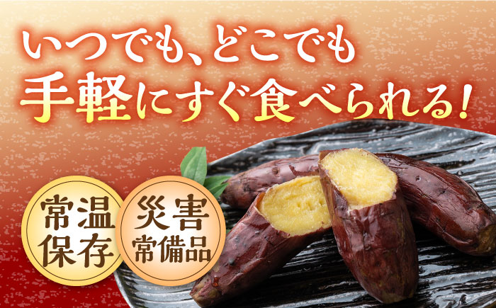 【全6回定期便】孝行芋 焼き芋 12袋 《 対馬市 》【 うえはら株式会社 】 対馬 やきいも 常温 保存食 濃密 甘い おやつ 濃蜜 スイーツ デザート [WAI055]