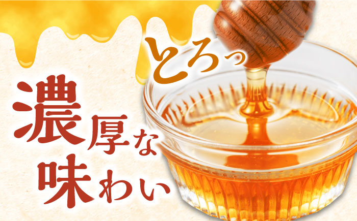 対馬天然和蜂蜂蜜180g 1瓶 《 対馬市 》【 うえはら株式会社 】 対馬 新鮮 濃密 ニホンミツバチ ハチミツ ギフト 甘い 受賞 フルーティ 特産品 滋養強壮 希少 [WAI089]