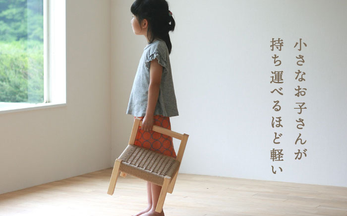 対馬ヒノキ の キッズチェア （ ベージュ ）《対馬市》【家具製作所kiiro】 チェア 椅子 家具 ヒノキ [WAL012]