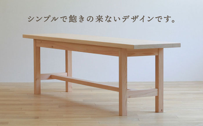 対馬ヒノキのベンチ（サイズオーダー可能） [WAL018]