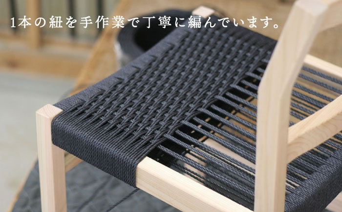 対馬ヒノキ の ダイニングチェア （ ブラック ）《対馬市》【家具製作所kiiro】 チェア 椅子 家具 ヒノキ [WAL020]