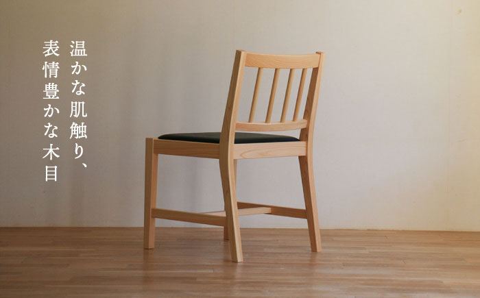 対馬ヒノキのダイニングチェア（牛革座面） 《対馬市》 【家具製作所kiiro】 [WAL032]