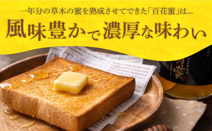 【12/22入金分まで年内発送】【超希少】対馬 和蜂 はちみつ 600g×2 《対馬市》【特定非営利活動法人 對馬次世代協議会（対馬コノソレ）】 蜂蜜 ハチミツ 日本ミツバチ 二ホンミツバチ [WAM030]
