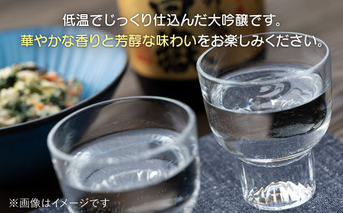 【全12回定期便】日本酒 白嶽 大吟醸 720ml 《対馬市》【白嶽酒造株式会社】 [WAN014]