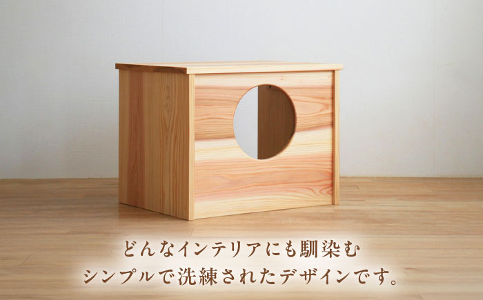 対馬すぎ ねこトイレキャビネット（ニャンとも清潔トイレ付） [WAP022]