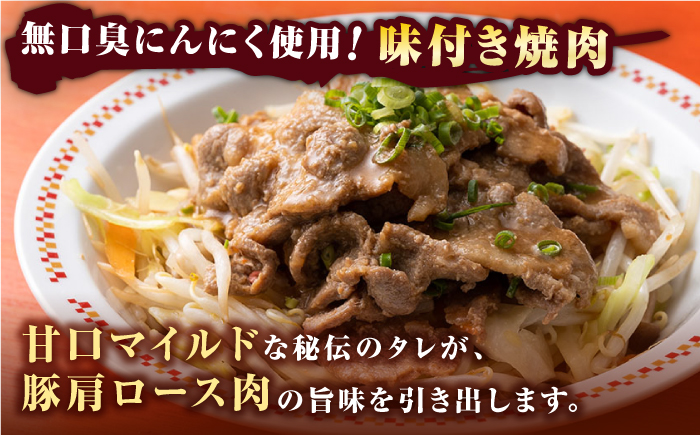 【最速発送】上対馬 名物 村元 の とんちゃん 320g×5個セット≪対馬市≫【村元食肉センター】ご飯がススム 豚肉 BBQ 焼肉 ご当地 味付き肉 グルメ 簡単 [WAU004]
