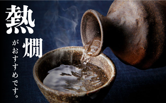 【12/25入金分まで年内発送】白嶽 上撰 15度 720ml 2本セット《対馬市》【株式会社サイキ】対馬 酒 贈り物 日本酒 プレゼント ご当地 名酒 [WAX013]