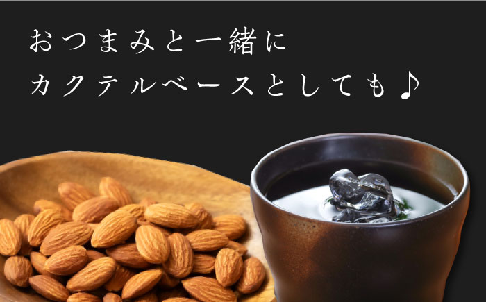 【全3回定期便】麦米焼酎 対馬やまねこ 25度 720ml 2本セット《対馬市》【株式会社サイキ】対馬 酒 贈り物 米焼酎 プレゼント 焼酎 [WAX022]