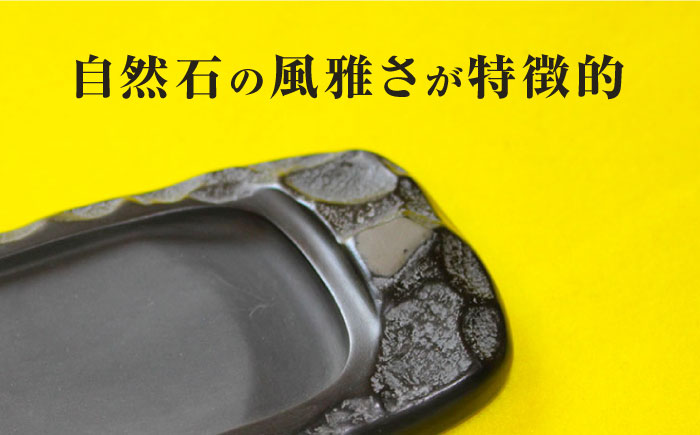 現代の名工 が製作した 若田石 硯 C【岩坂芳秀堂】《対馬市》対馬 自然石 すずり 職人 書道セット 習字 一点物 伝統 工芸品 [WBB006]