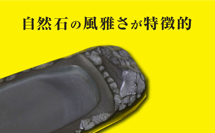 現代の名工 が製作した 若田石 硯 D【岩坂芳秀堂】《対馬市》対馬 自然石 すずり 職人 書道セット 習字 一点物 伝統 工芸品 [WBB007]