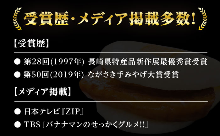 【全12回定期便】長崎角煮まんじゅう5個(2袋)【岩崎本舗】冷凍 角煮 角煮まん 個包装 豚まん [WBC013]