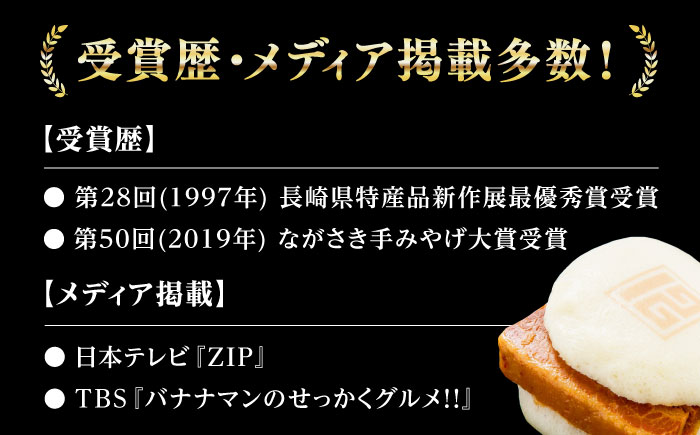 【全3回定期便】【化粧箱】長崎角煮まんじゅう 8個 《対馬市》【岩崎本舗】冷凍 角煮 角煮まん 個包装 豚まん [WBC064]